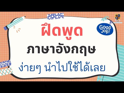 แปลอังกิตเป็นไทย: วิธีแปลภาษาอังกิตเป็นไทยอย่างถูกต้อง - Hanoilaw Firm