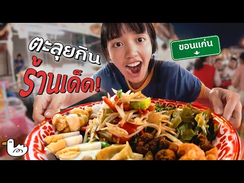 เกร็ดความรู้อาหาร: พิธีกรรมในการทานอาหารแบบไทย - Kcn Việt Phát